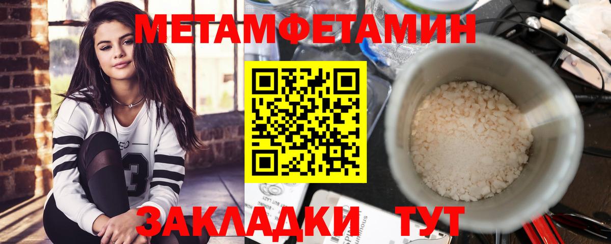 АМФ  Амфетамин VHQ  Вход с VPN  Белая Калитва 