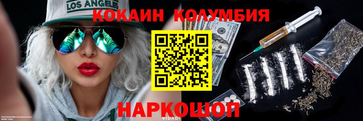 КОКАИН 97% Белая Калитва