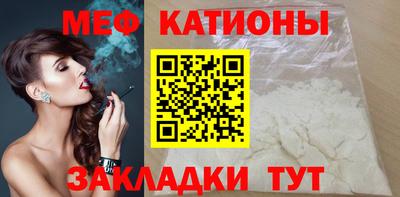 мдма Белорецк