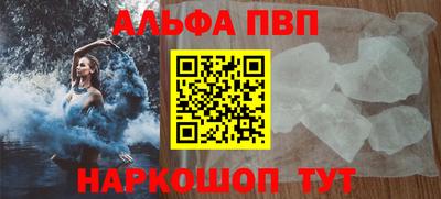 сатива Белореченск