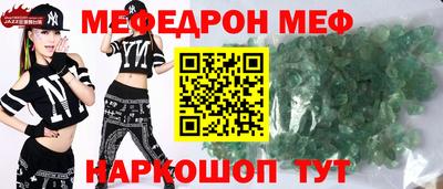 прущие крисы Ачхой-Мартан