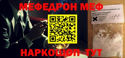 спиды Бердск