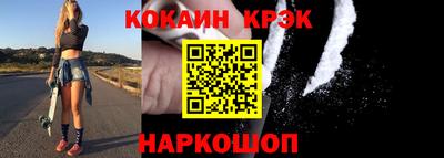 мдма Белорецк