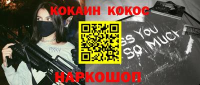 мдма Белорецк