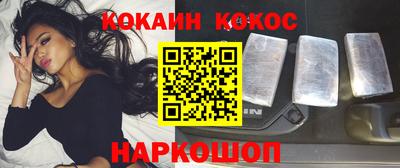 сатива Белореченск