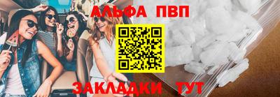 сатива Белореченск
