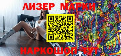 спиды Бердск