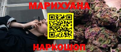 спиды Бердск