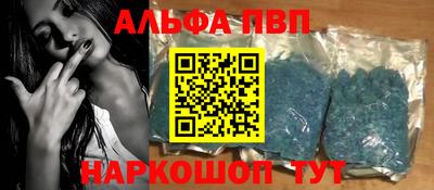 сатива Белореченск