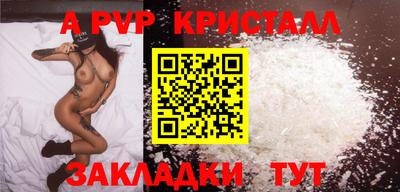 мдма Белорецк
