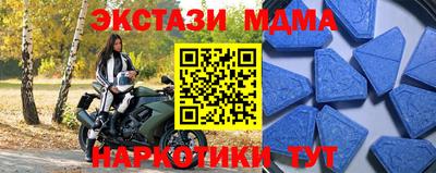 мдма Белорецк