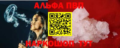 мдма Белорецк