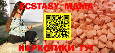 спиды Бердск