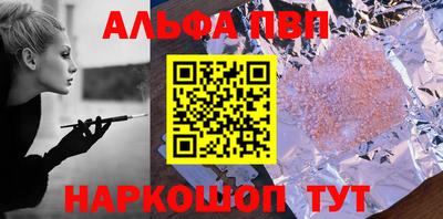 спиды Бердск