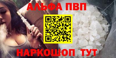 мдма Белорецк