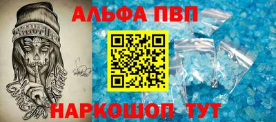 сатива Белореченск