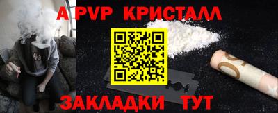 наркотики Аша