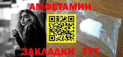 сатива Белореченск