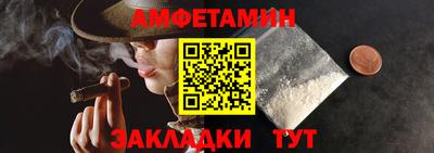 мдма Белорецк