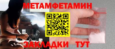 мдма Белорецк