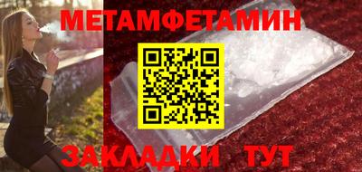 спиды Бердск