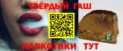 сатива Белореченск