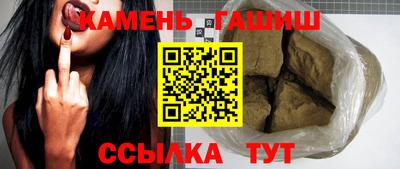 сатива Белореченск