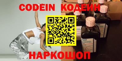 сатива Белореченск