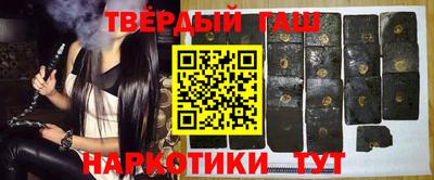 сатива Белореченск