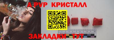 сатива Белореченск