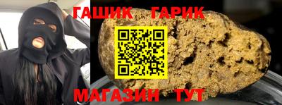 мдма Белорецк