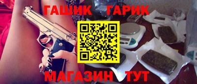 спиды Бердск