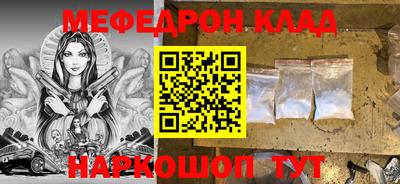 спиды Бердск