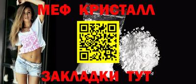 мдма Белорецк