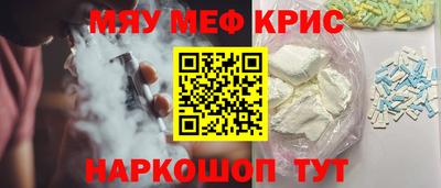 мдма Белорецк