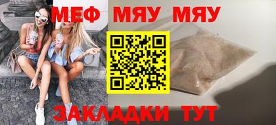 мдма Белорецк