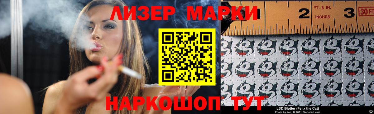 LSD-25 экстази  ЛСД экстази кислота  Вход с VPN    онион  Белая Калитва 