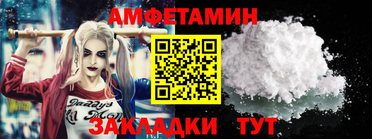 Метамфетамин Methamphetamine  Метамфетамин Methamphetamine  МЕТАМФЕТАМИН  Белая Калитва  Вход с VPN 