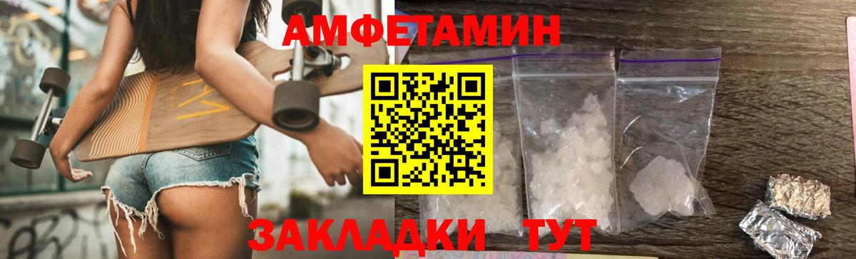 Метамфетамин Methamphetamine Белая Калитва