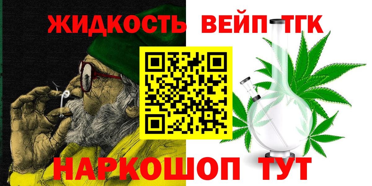 Дистиллят ТГК Wax Белая Калитва