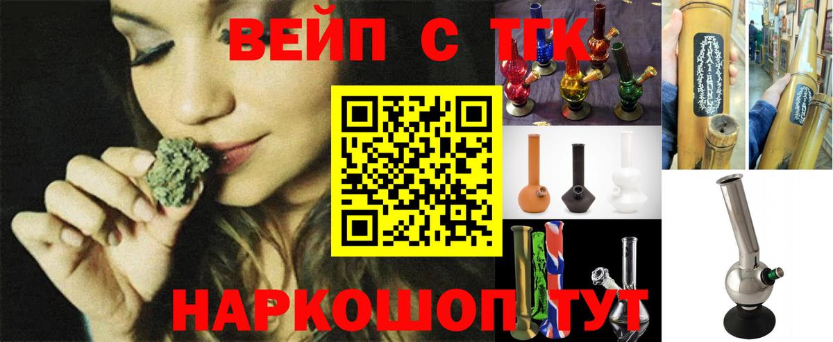 ТГК гашишное масло  Дистиллят ТГК THC oil  Вход с VPN  Белая Калитва 