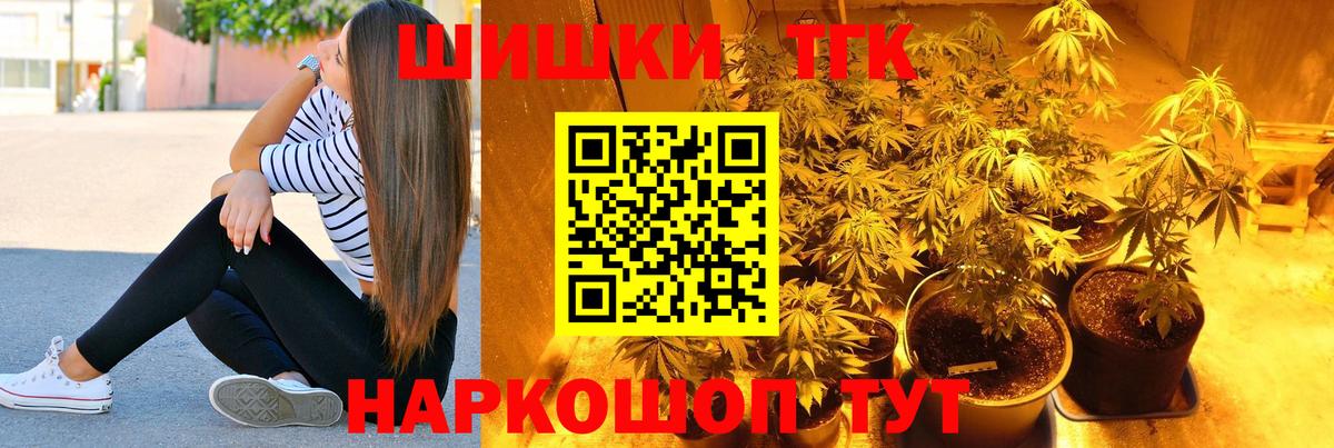 Белая Калитва  Каннабис ГИДРОПОН  Шишки марихуана планчик  Вход с VPN  Конопля план 