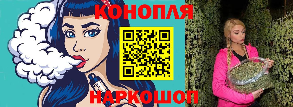 Бошки марихуана THC 21% Белая Калитва